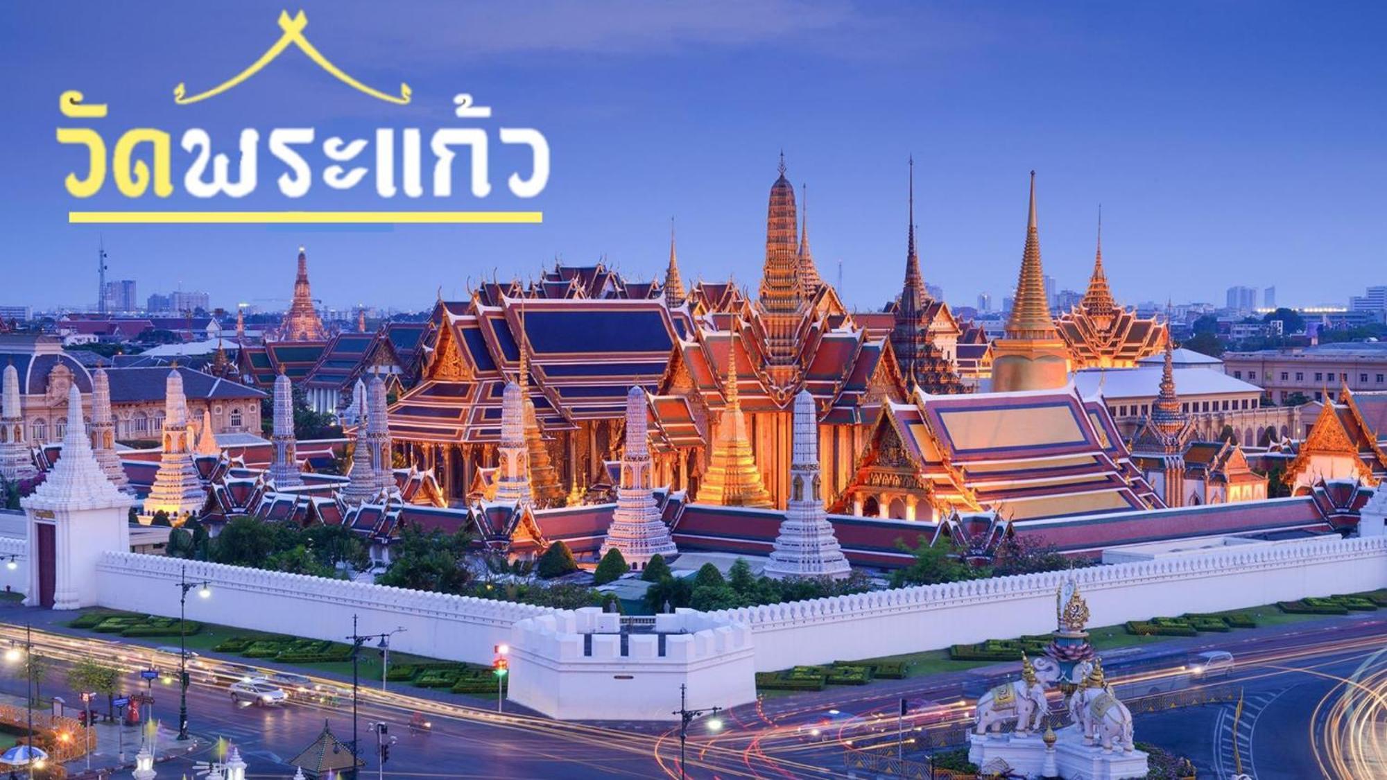 Mitr Inn Mrt Samyot Station - The Grand Palace Бангкок Екстер'єр фото